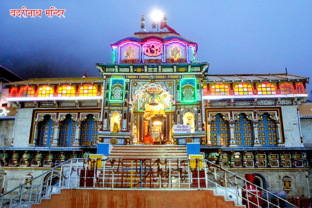 Badrinath Dham night view